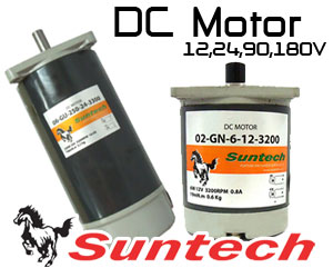 DC motor